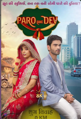 Premium IPTV VOD - Latest Movies and TV Shows